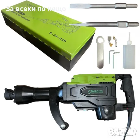 Професионален електрически къртач 2500W в метален куфар StahlMayer Black XR, снимка 2 - Други инструменти - 50328306