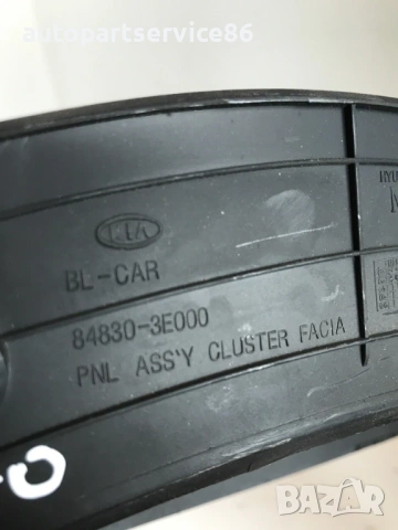 Облицовка на скоростомер за KIA Sorento (2002-2006) 84830-3E000, снимка 3 - Части - 53322270