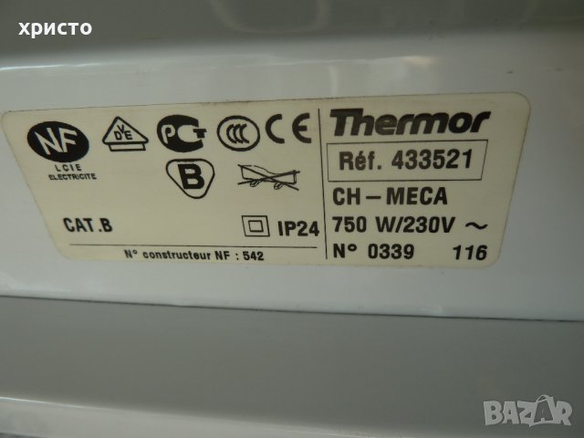 конвектор Thermor 750W, снимка 6 - Отоплителни печки - 42148577