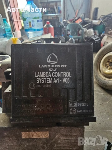 Компютърен контролер за газ, пропан-бутан a1-v05 110r-006008 67r-010033 67r-010033