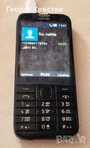 Nokia 1012 - за смяна на панел, снимка 6 - Nokia - 40300465