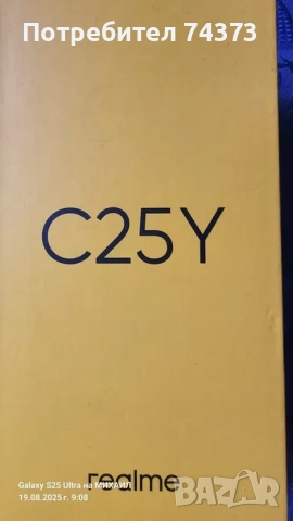 Телефон Realme C25Y, снимка 2 - Други - 51465628