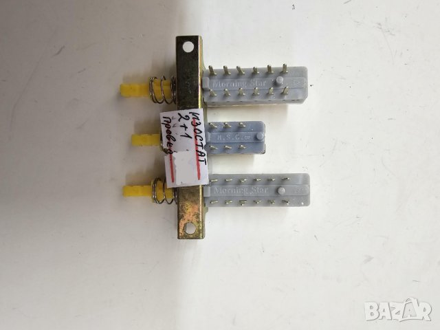 Изостат, превключвател  2 +1  бутон