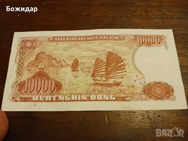 10 000 Донги 1993.Виетнам., снимка 2 - Нумизматика и бонистика - 51335205