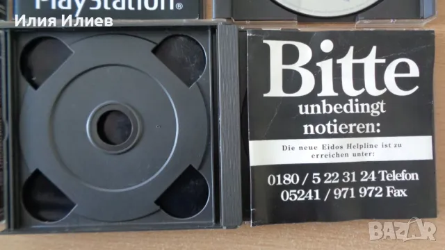 PlayStation 1 Game / Игри за Плейстейшън 1, снимка 8 - Игри за PlayStation - 50300956