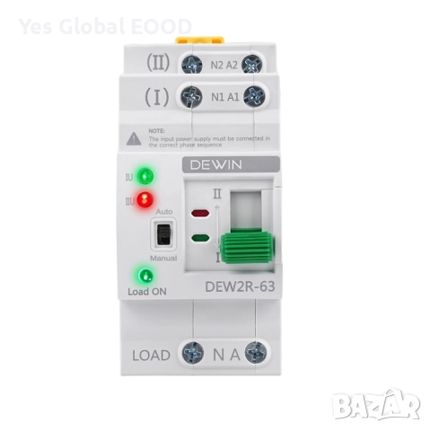 DEWIN автоматичен трансферен превключвател ATS 2P 63A 220V