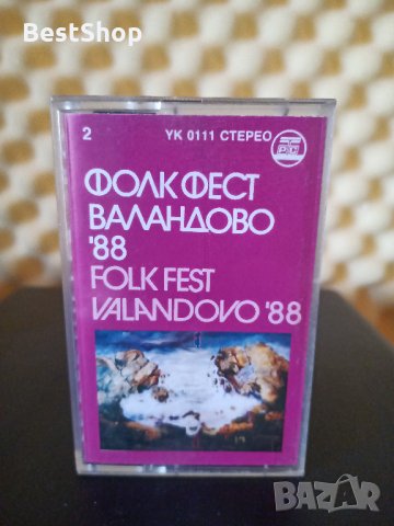 Фолк фест Валандово '88 - Част 2, снимка 1 - Аудио касети - 35748030