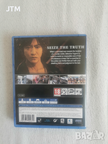 PS4 игра Lost Judgement , снимка 3 - Игри за PlayStation - 44922427