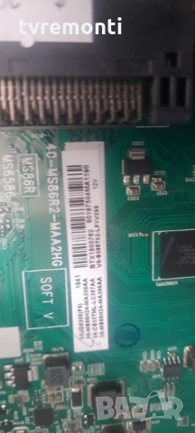 Main Board 40-MS86R2-MAA2HG/08-MS86H24-MA200AA for LED TV TCL55DP600, снимка 3 - Части и Платки - 36076121