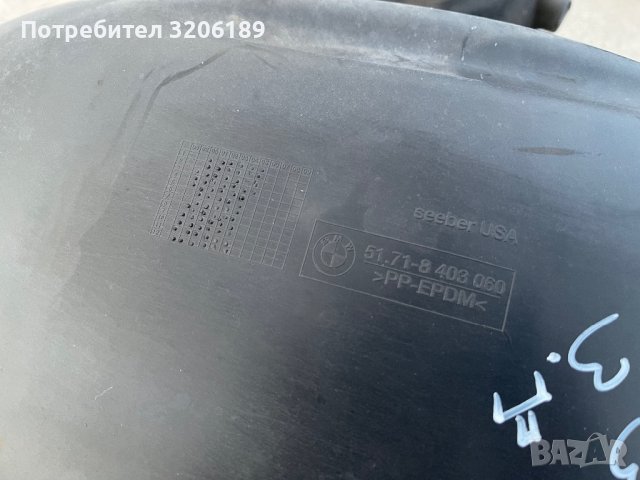 подкалник БМВ Х5 Е53, снимка 4 - Части - 40091764