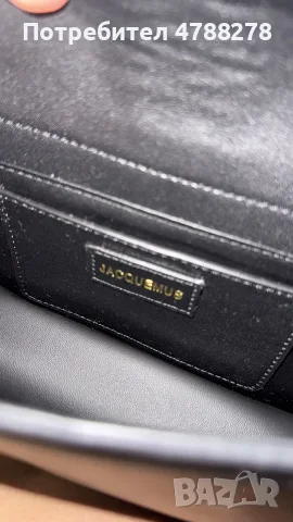 Jacquemus дамска чанта, снимка 6 - Чанти - 56228341