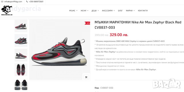 Nike Air Max Zephyr Black Red чисто нови 45-ти номер 29см ОРИГИНАЛНИ в кутия , снимка 3 - Маратонки - 41247484