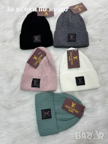 Louis Vuitton Унисекс Зимна Шапка✅Дамска Шапка✅Мъжка Шапка - Налични Различни Цветове Код SK44