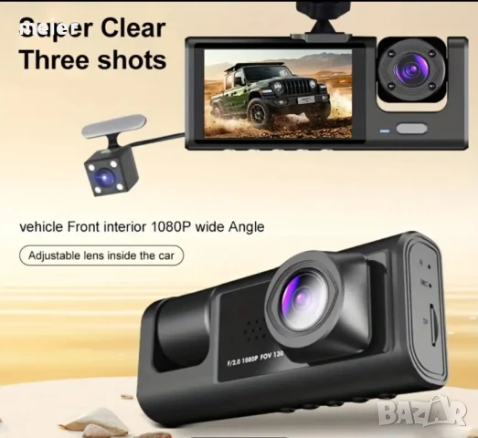 Vavupo видеорегистратор 1080р, снимка 5 - Аксесоари и консумативи - 50466124