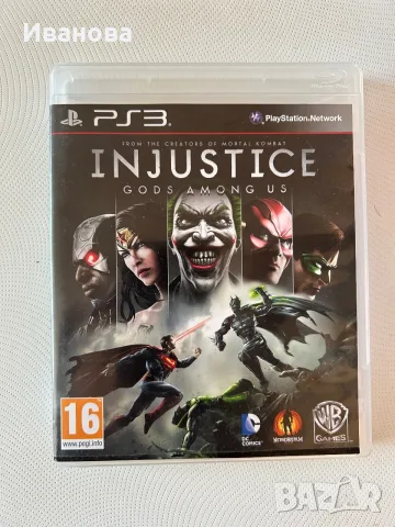 Продавам Playstation 3, снимка 4 - Игри за PlayStation - 55774208