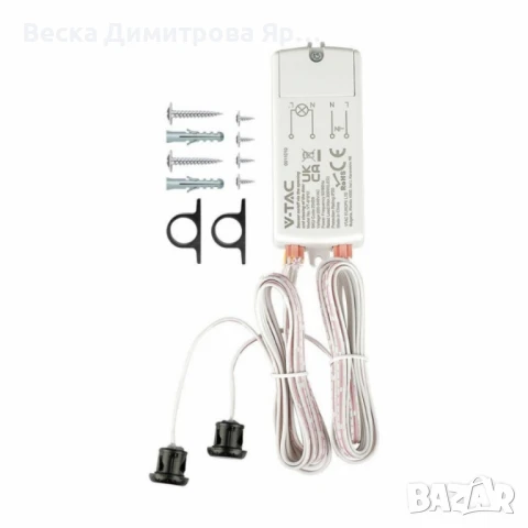 Двоен сензор за движение „Open/Close“ – Интелигентно решение за автоматизация и сигурност, снимка 3 - Други стоки за дома - 50634498