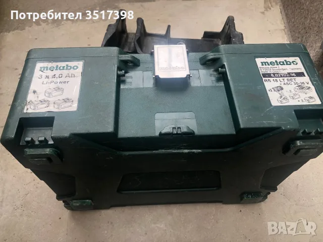 Куфари Milwaukee,Dewalt.,Bosch,Hitachi, снимка 16 - Куфари с инструменти - 56266929