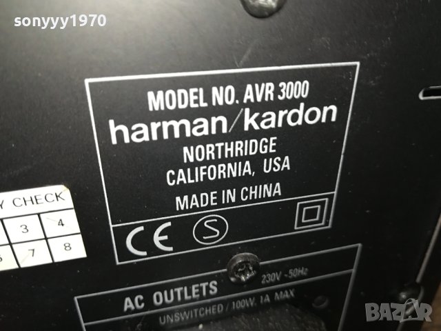 HARMAN/KARDON AVR3000 RECEIVER-ВНОС FRANCE LK2408231432, снимка 18 - Ресийвъри, усилватели, смесителни пултове - 41954243