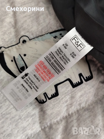 Нов бебешки ескимос 6-9 месеца и ръст 74см космонавт за момче, снимка 2 - Бебешки ескимоси - 53018614