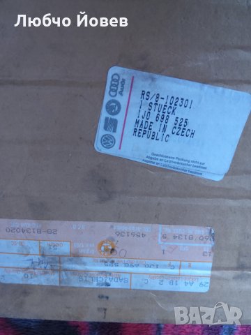 Продавам накладки за Шкода Октавия 1,9 TDI - 1 комплект, снимка 2 - Части - 35744548