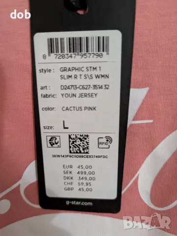 Нова дамска тениска G Star RAW Graphic, оригинал, снимка 4 - Тениски - 48984230