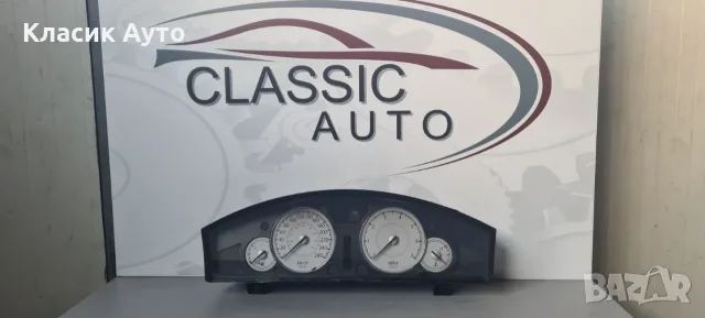 Километраж Chrysler 300C 3.0CRD 2005г.
