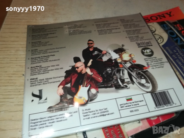 EMIR DULOVIC CD 0910251639, снимка 4 - CD дискове - 51999960