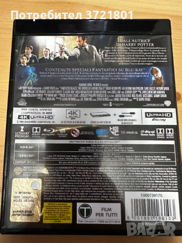 Fantastic Beasts: The Crimes of Grindelwald 4K Blu-ray (4К Блу рей) , снимка 2 - Blu-Ray филми - 44805269