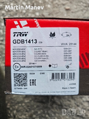 TRW Накладки за Mercedes, снимка 2 - Части - 51903267