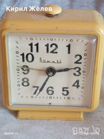 Стар механичен будилник ВИТЯЗЪ СССР рядък за КОЛЕКЦИОНЕРИ 49185, снимка 2 - Антикварни и старинни предмети - 51958184