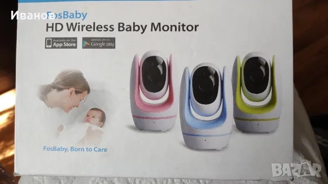 Камера за наблюдение Wi Fi