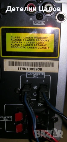 Стерео аудио система уредба Samsung Модел MM-ZB9, снимка 15 - Аудиосистеми - 53102097