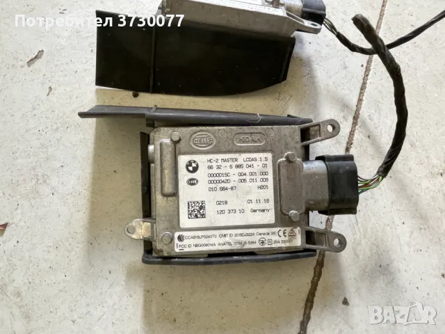 BMW F10 F11 F07 F06 F12 F13 F01 F02 сенсори асистенти 66326885041 lane change lane assist, снимка 4 - Части - 48632515