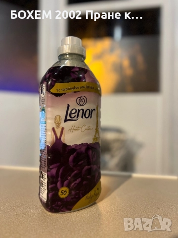 Омекотител – 1176 мл