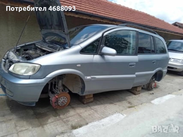 За части за Опел Зафира фейслифт 2004г 2.0 дизел 101к.с 