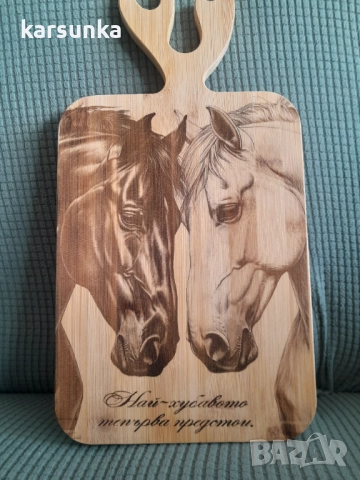 Персонални дървени дъски с послание Иван „Йордан 