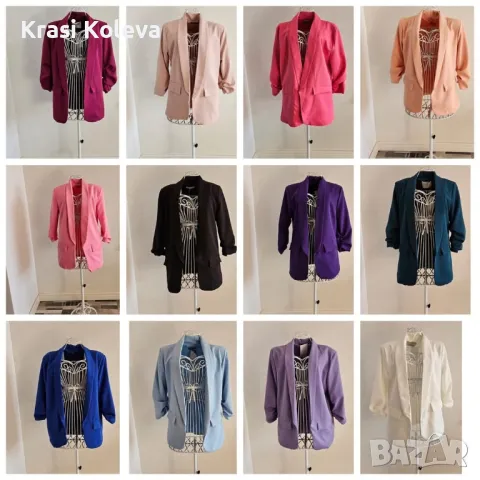 рокли поли панталони сака гащеризони якета 