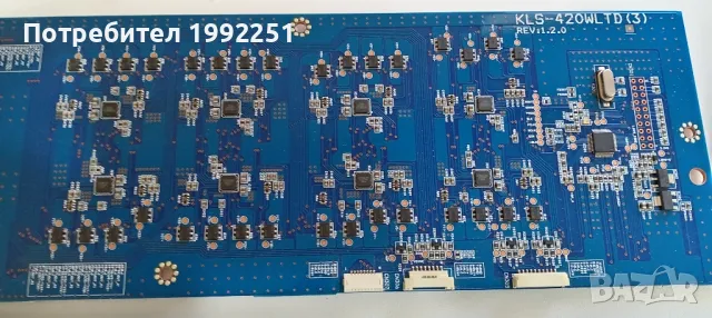 Inverter KLS-420WLTD(3) REV:1.2.0. Свален от LED ТЕЛЕВИЗОР LG 42LH9000. Работещ СЪС СЧУПЕН ДИСПЛЕЙ., снимка 5 - Части и Платки - 47332783