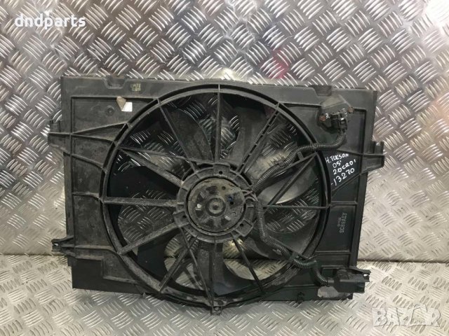Охладителна перка Hyundai Tucson 2.0CRDI,2005г.
