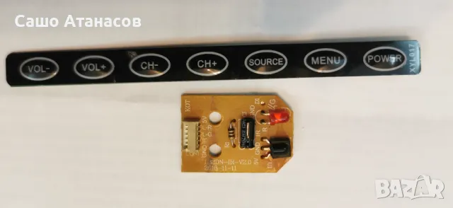 Arielli LED-32DN9ND7 SMART със счупена матрица ,TP.MT5510S.PB802 ,32T24 C0T CTRL ,L32DN-IR-V2.0, снимка 11 - Части и Платки - 49202459