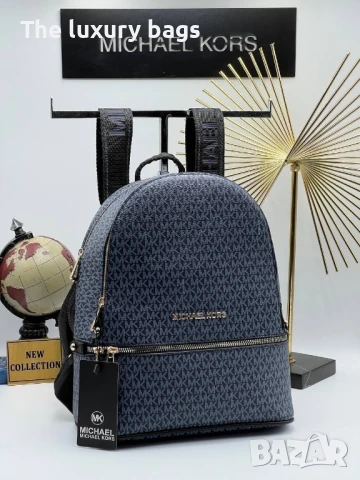 Стилна дамска раница , снимка 2 - Раници - 51217552