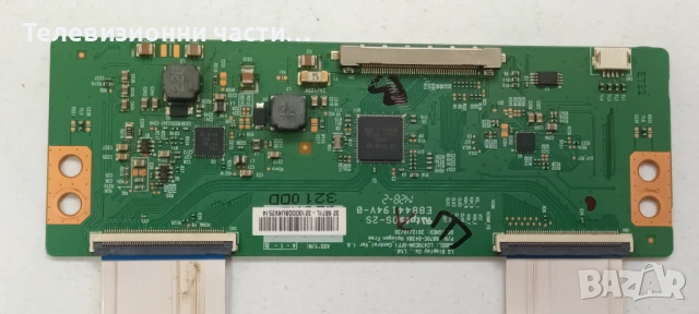 Finlux 32FLYR160DC-FHD със счупен екран VES315UNDL-01/17MB95M 210114R3a/17IPS11 300413-R4/6870C-0438, снимка 14 - Части и Платки - 53339098