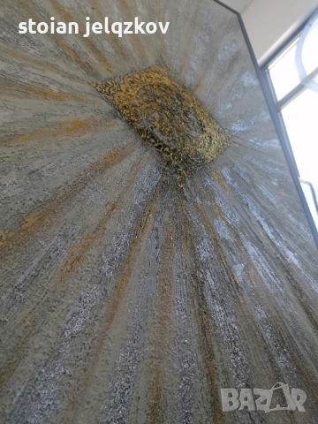 Декоративно пано