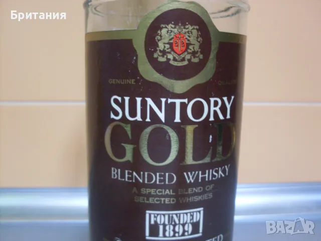 Колекционерски шишета., снимка 8 - Колекции - 49085263