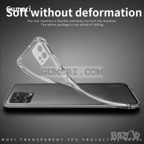 Motorola Moto G72 Силиконов Прозрачен Гръб Със Защита За Задната камера, снимка 4 - Калъфи, кейсове - 40056076