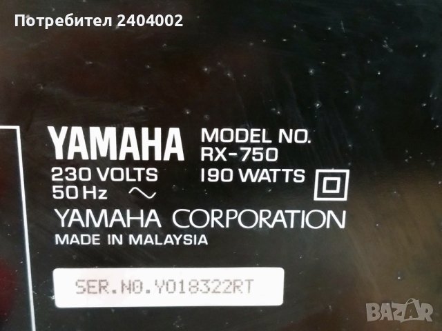 Стерео рисийвър Yamaha RX-750, снимка 6 - Ресийвъри, усилватели, смесителни пултове - 42025619