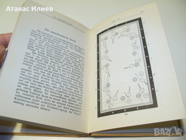 Стара немска книга за изучаване на билярда от 1925г., снимка 10 - Специализирана литература - 39388666