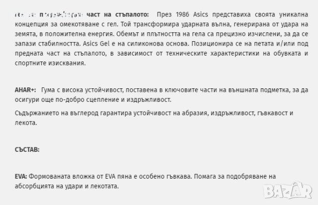 туристически обувки  HAGLOFS OBSERVE GT SURROUND  номер 43 1/3, снимка 6 - Други - 42440997