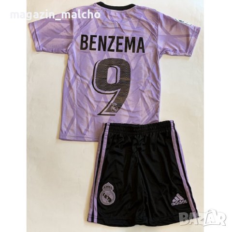 ДЕТСКИ ФУТБОЛЕН ЕКИП – ADIDAS REAL MADRID BENZEMA 9; размери: 104/116 и 160/176 см.