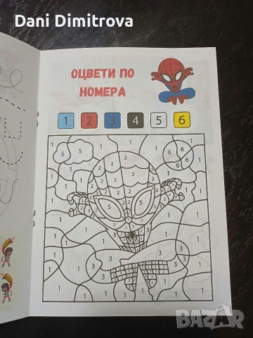 Детска активна книжка с Пес Патрул, Елза, Стич, Пепа, Спайди, Животни - детски рожден ден, снимка 10 - Детски книжки - 53478057